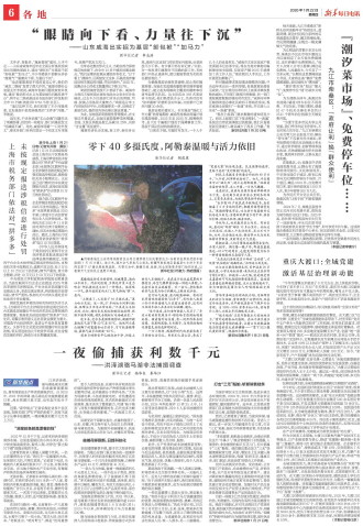 ****处理标记：[page]时， 字段 [] 在数据源中没有找到! ****