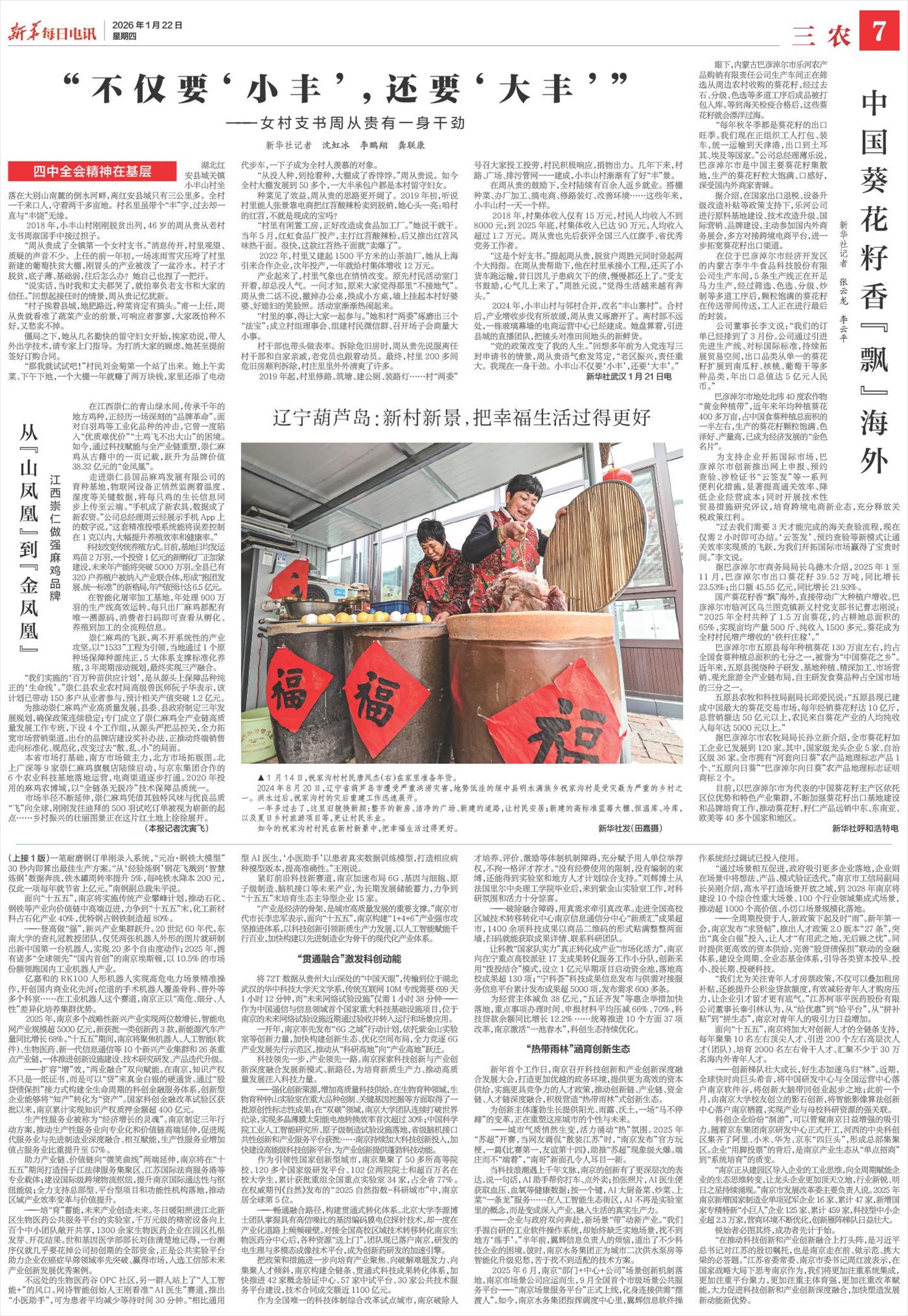 ****处理标记：[page]时， 字段 [] 在数据源中没有找到! ****