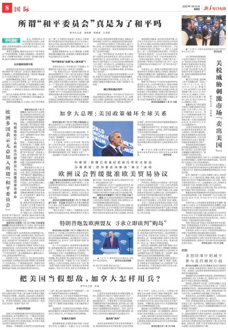 ****处理标记：[page]时， 字段 [] 在数据源中没有找到! ****