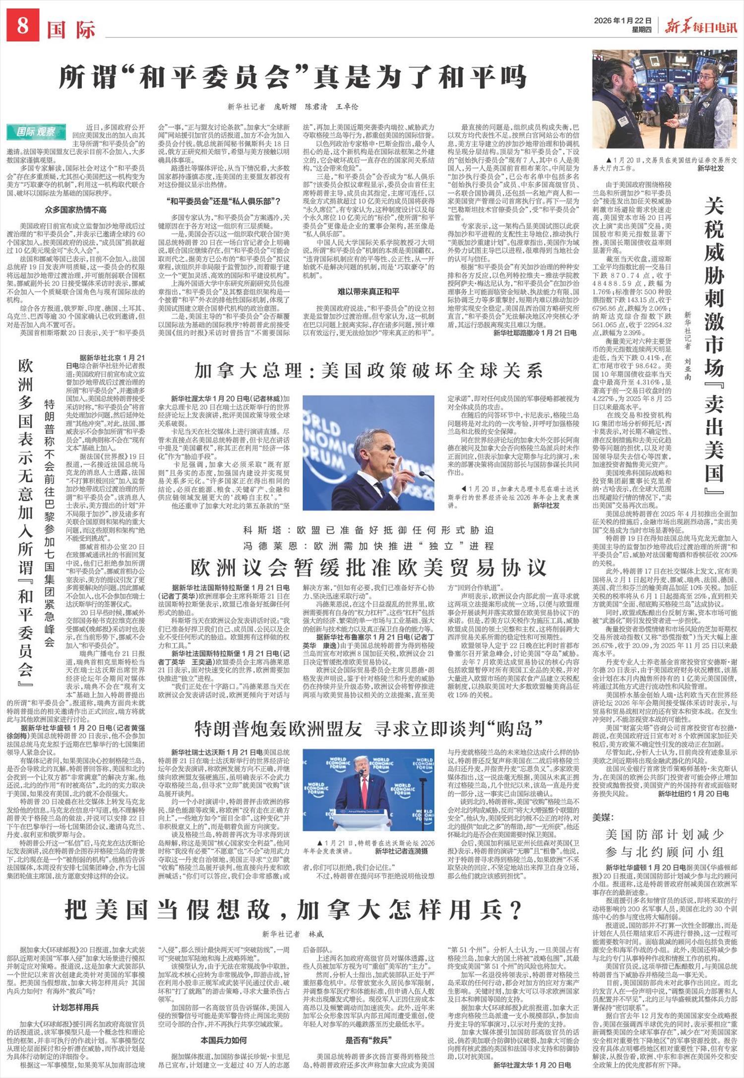 ****处理标记：[page]时， 字段 [] 在数据源中没有找到! ****