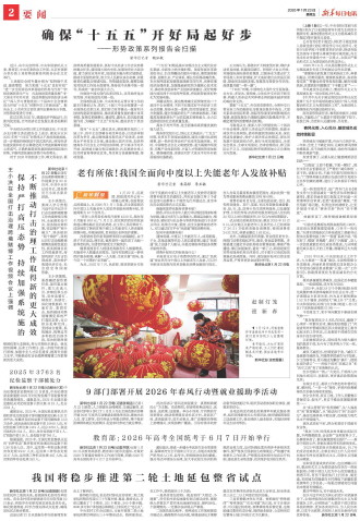 ****处理标记：[page]时， 字段 [] 在数据源中没有找到! ****