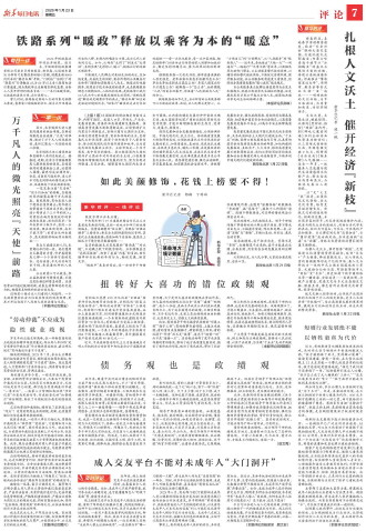 ****处理标记：[page]时， 字段 [] 在数据源中没有找到! ****