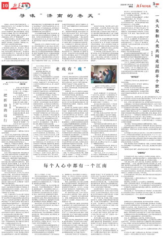 ****处理标记：[page]时， 字段 [] 在数据源中没有找到! ****