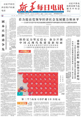 ****处理标记：[page]时， 字段 [] 在数据源中没有找到! ****