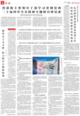 ****处理标记：[page]时， 字段 [] 在数据源中没有找到! ****