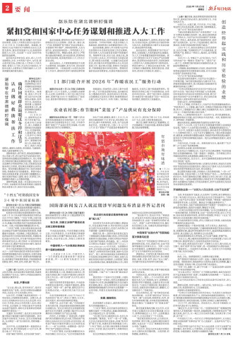 ****处理标记：[page]时， 字段 [] 在数据源中没有找到! ****