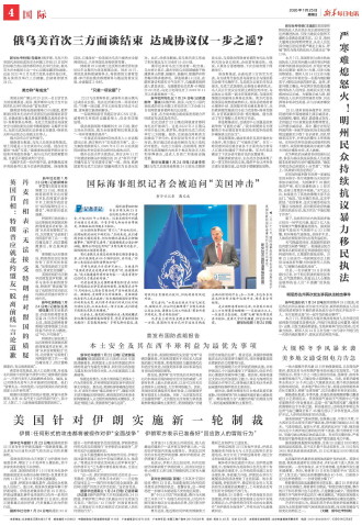 ****处理标记：[page]时， 字段 [] 在数据源中没有找到! ****