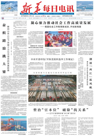 ****处理标记：[page]时， 字段 [] 在数据源中没有找到! ****