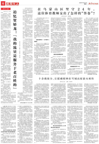 ****处理标记：[page]时， 字段 [] 在数据源中没有找到! ****