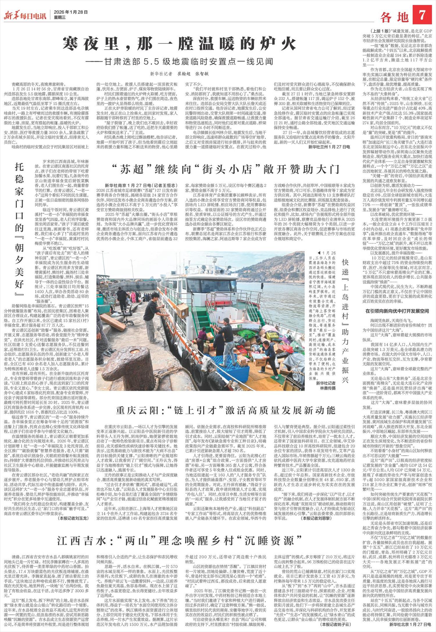 ****处理标记：[page]时， 字段 [] 在数据源中没有找到! ****