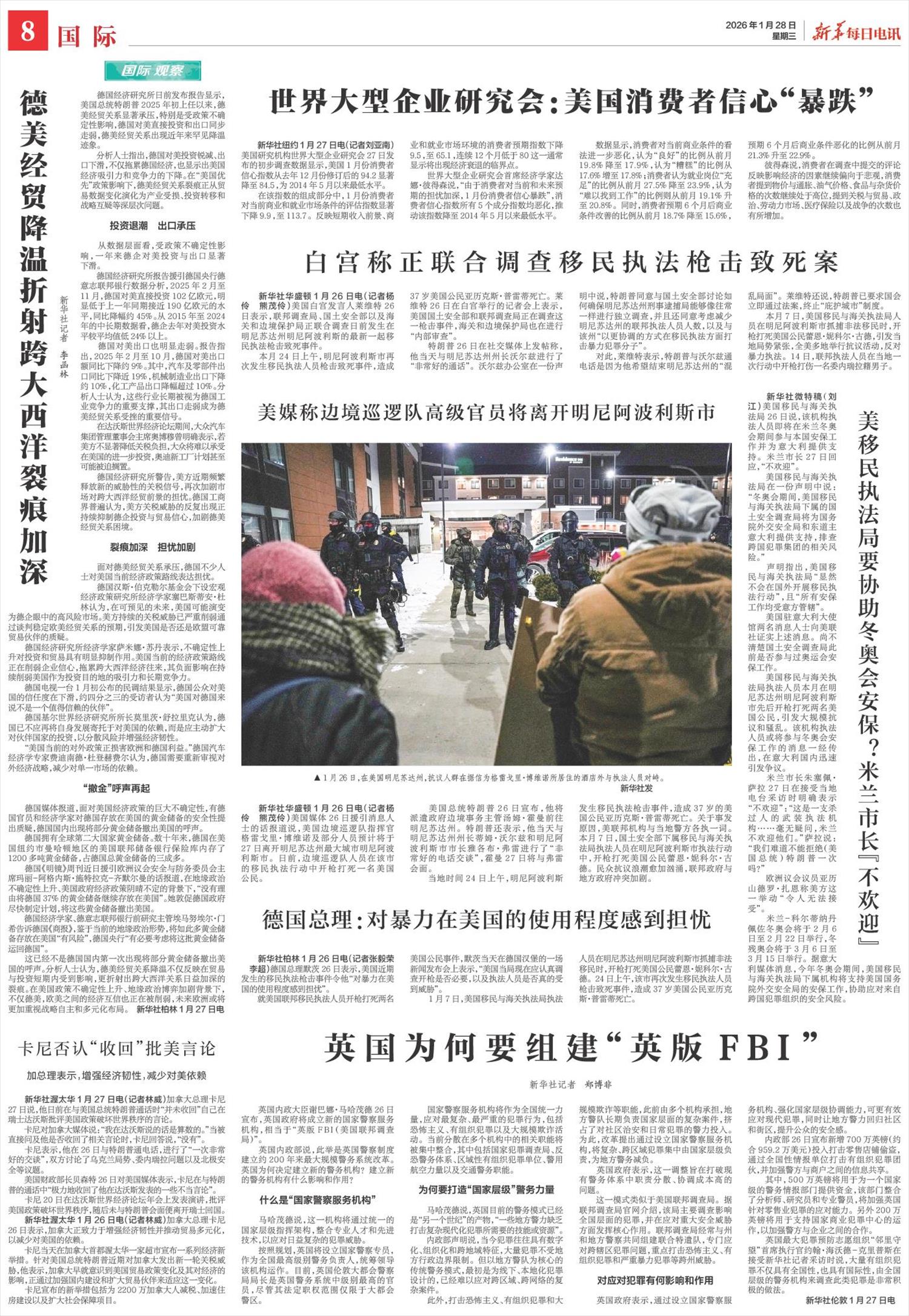 ****处理标记：[page]时， 字段 [] 在数据源中没有找到! ****