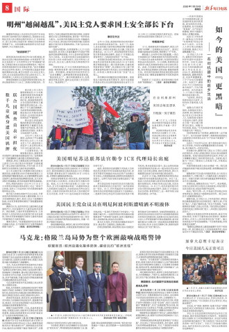 ****处理标记：[page]时， 字段 [] 在数据源中没有找到! ****