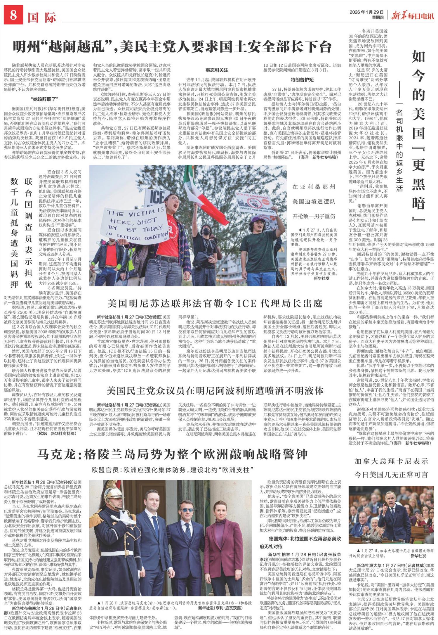 ****处理标记：[page]时， 字段 [] 在数据源中没有找到! ****