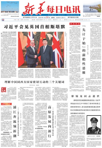 ****处理标记：[page]时， 字段 [] 在数据源中没有找到! ****