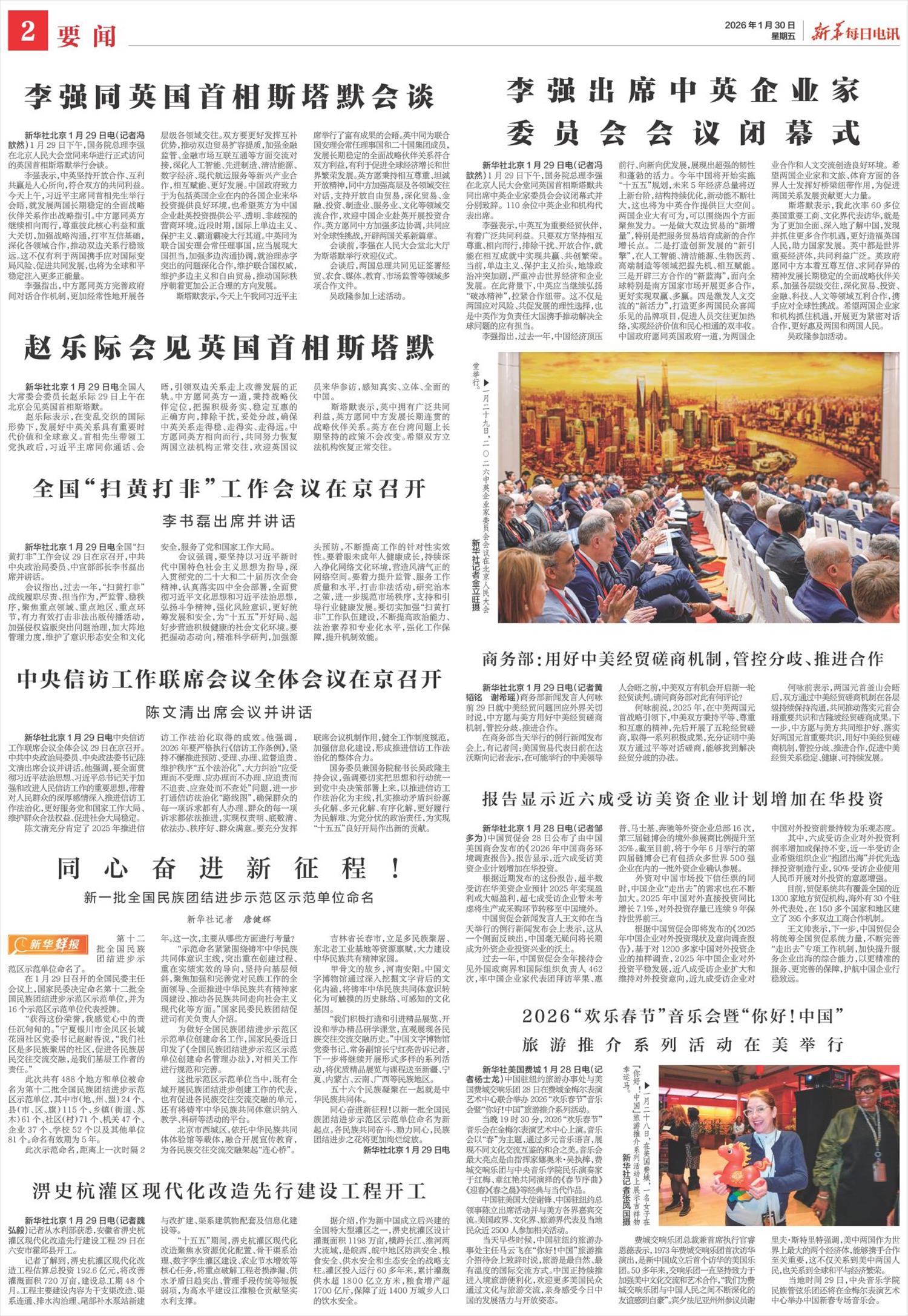 ****处理标记：[page]时， 字段 [] 在数据源中没有找到! ****