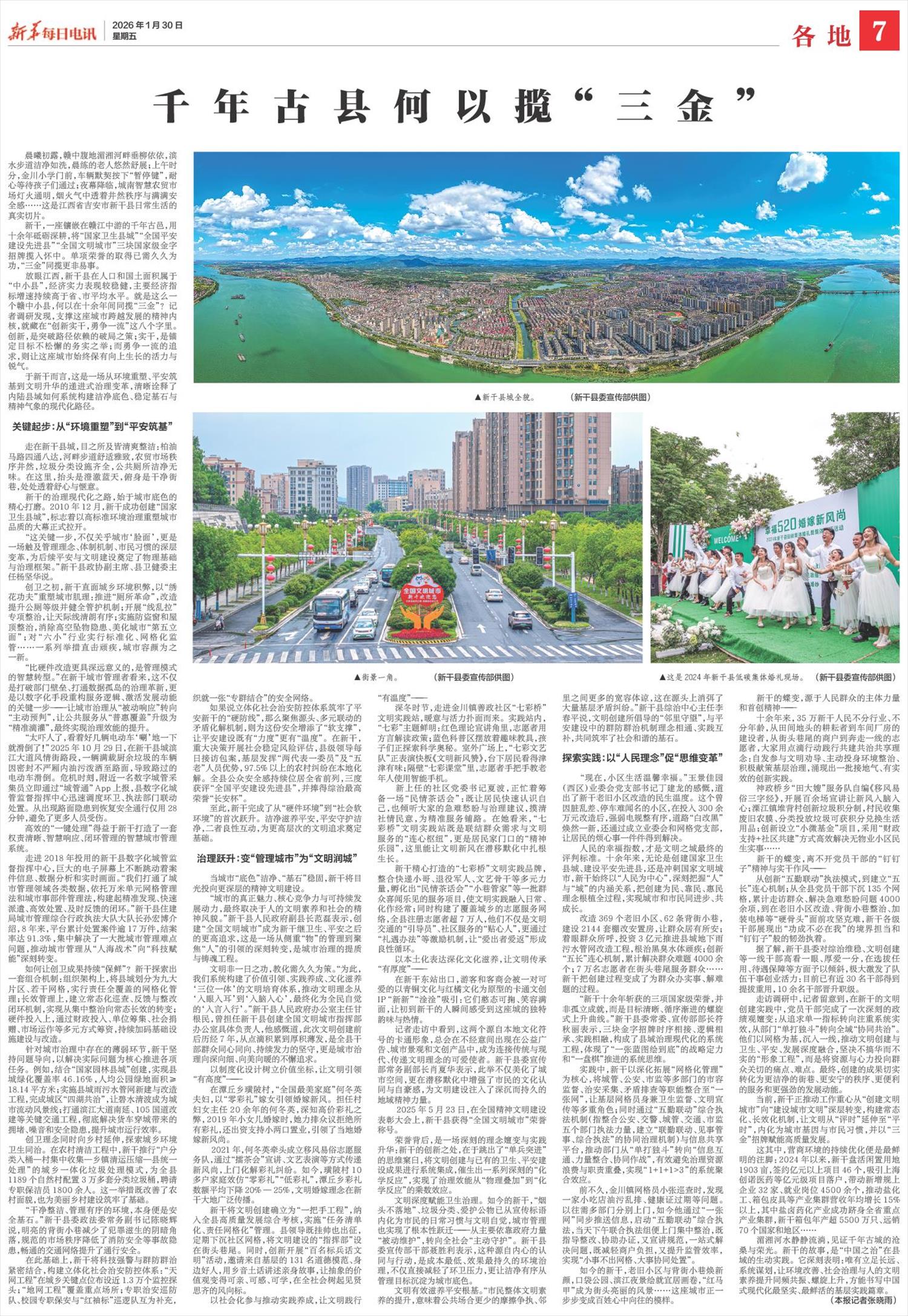 ****处理标记：[page]时， 字段 [] 在数据源中没有找到! ****