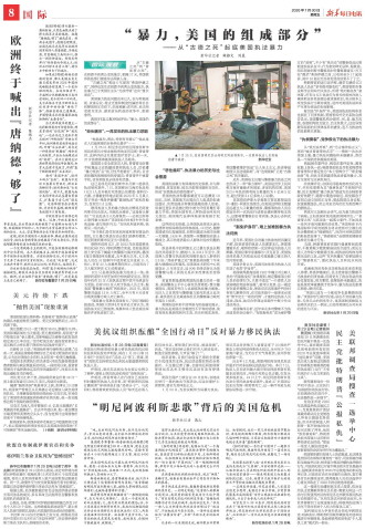 ****处理标记：[page]时， 字段 [] 在数据源中没有找到! ****