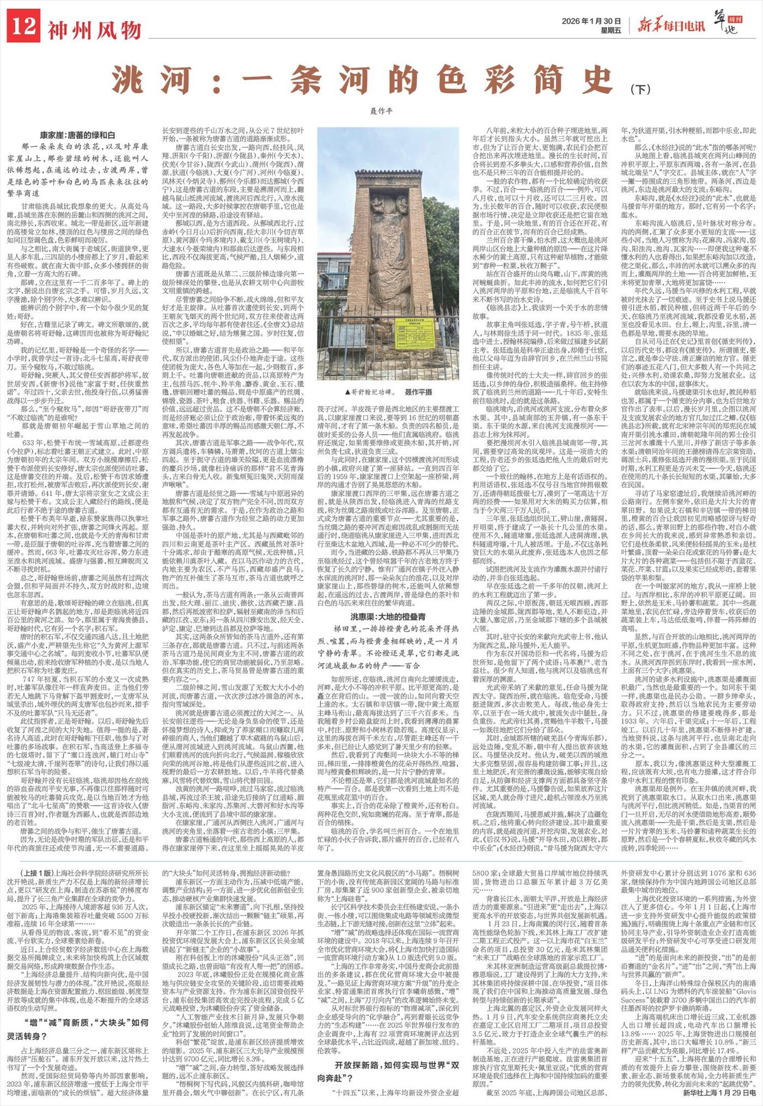 ****处理标记：[page]时， 字段 [] 在数据源中没有找到! ****