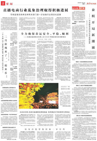 ****处理标记：[page]时， 字段 [] 在数据源中没有找到! ****