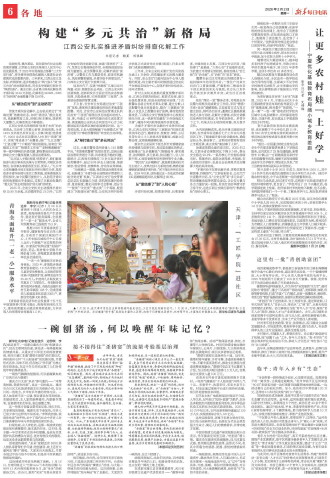 ****处理标记：[page]时， 字段 [] 在数据源中没有找到! ****