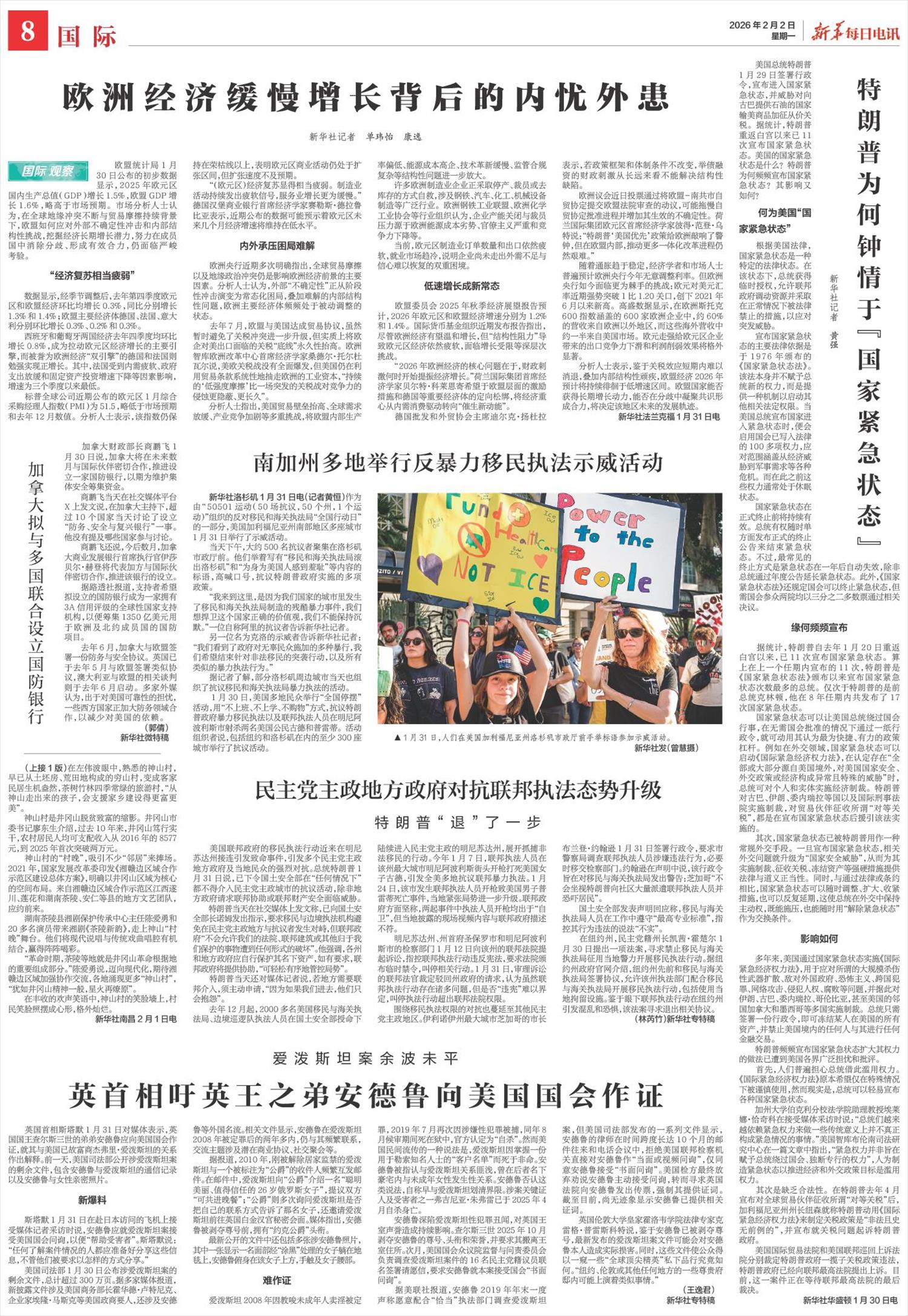 ****处理标记：[page]时， 字段 [] 在数据源中没有找到! ****