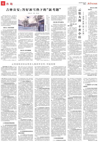 ****处理标记：[page]时， 字段 [] 在数据源中没有找到! ****