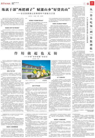****处理标记：[page]时， 字段 [] 在数据源中没有找到! ****