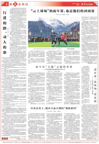 ****处理标记：[page]时， 字段 [] 在数据源中没有找到! ****