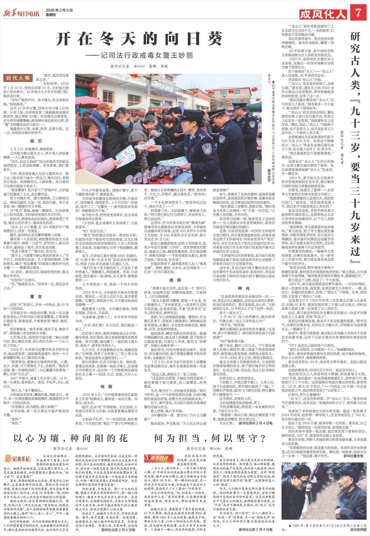 ****处理标记：[page]时， 字段 [] 在数据源中没有找到! ****