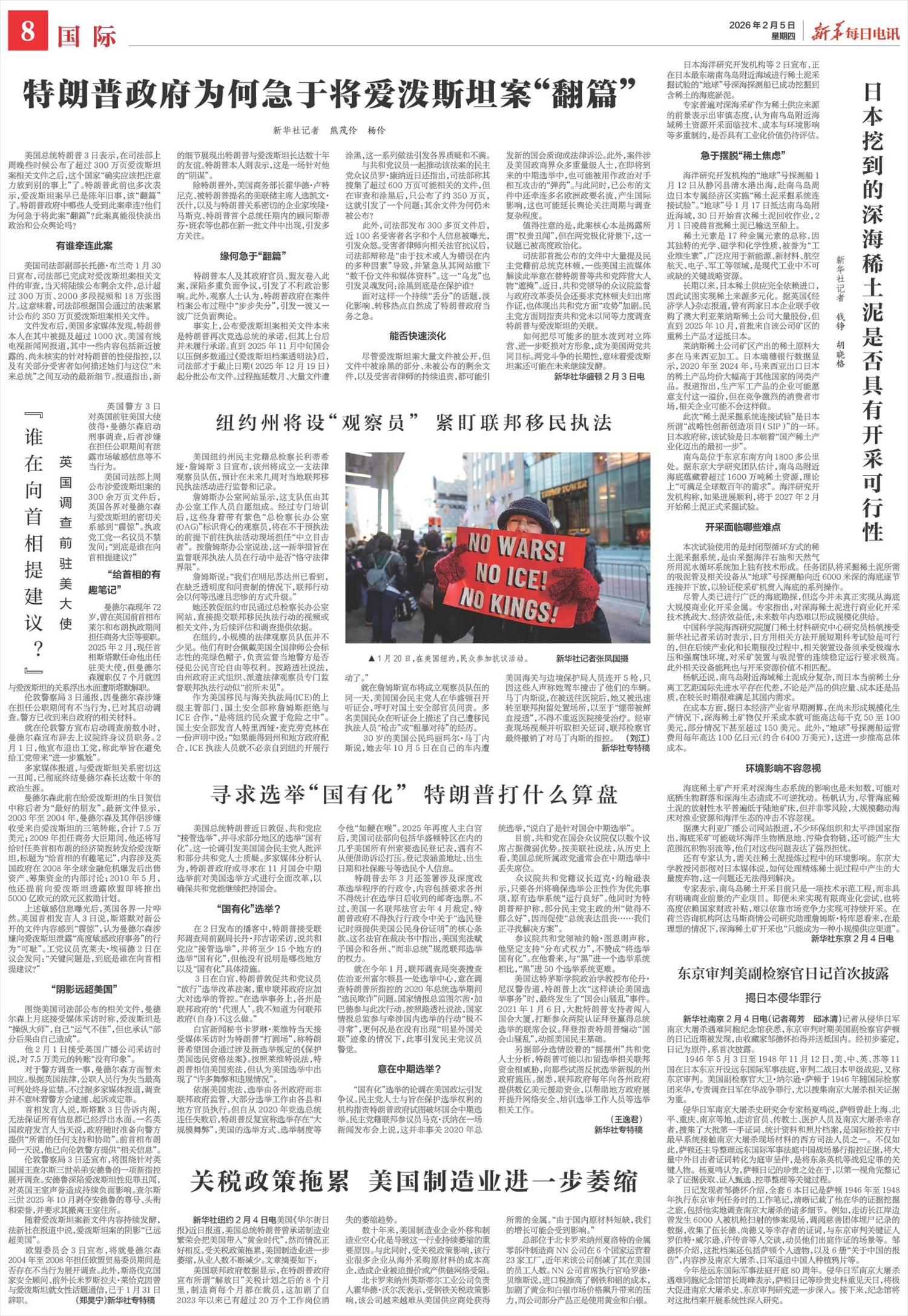 ****处理标记：[page]时， 字段 [] 在数据源中没有找到! ****