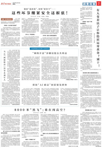 ****处理标记：[page]时， 字段 [] 在数据源中没有找到! ****