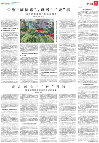 ****处理标记：[page]时， 字段 [] 在数据源中没有找到! ****