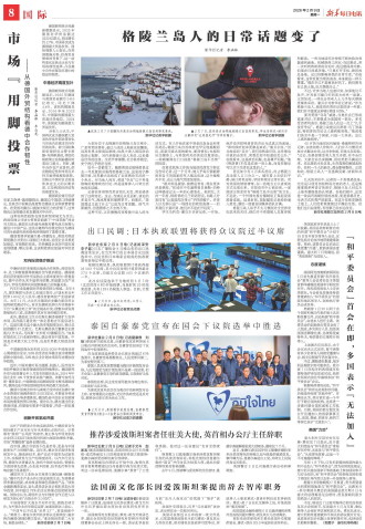 ****处理标记：[page]时， 字段 [] 在数据源中没有找到! ****