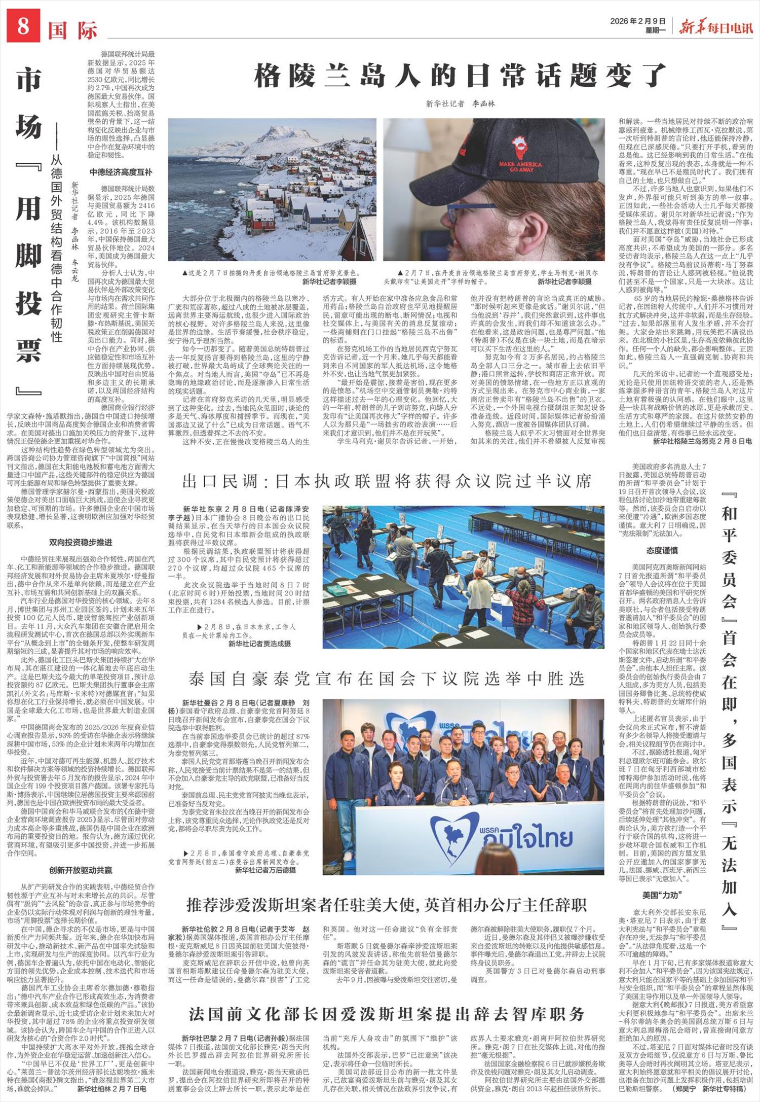 ****处理标记：[page]时， 字段 [] 在数据源中没有找到! ****