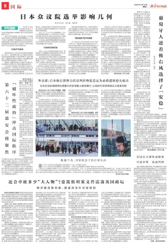 ****处理标记：[page]时， 字段 [] 在数据源中没有找到! ****