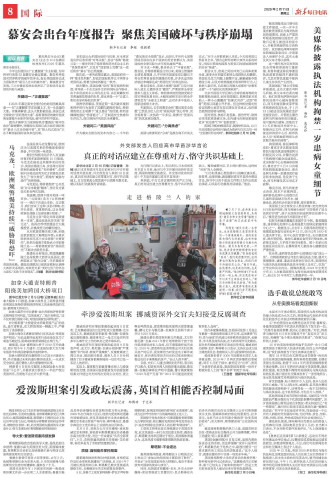 ****处理标记：[page]时， 字段 [] 在数据源中没有找到! ****