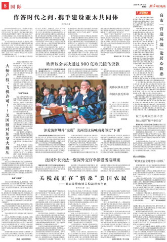 ****处理标记：[page]时， 字段 [] 在数据源中没有找到! ****