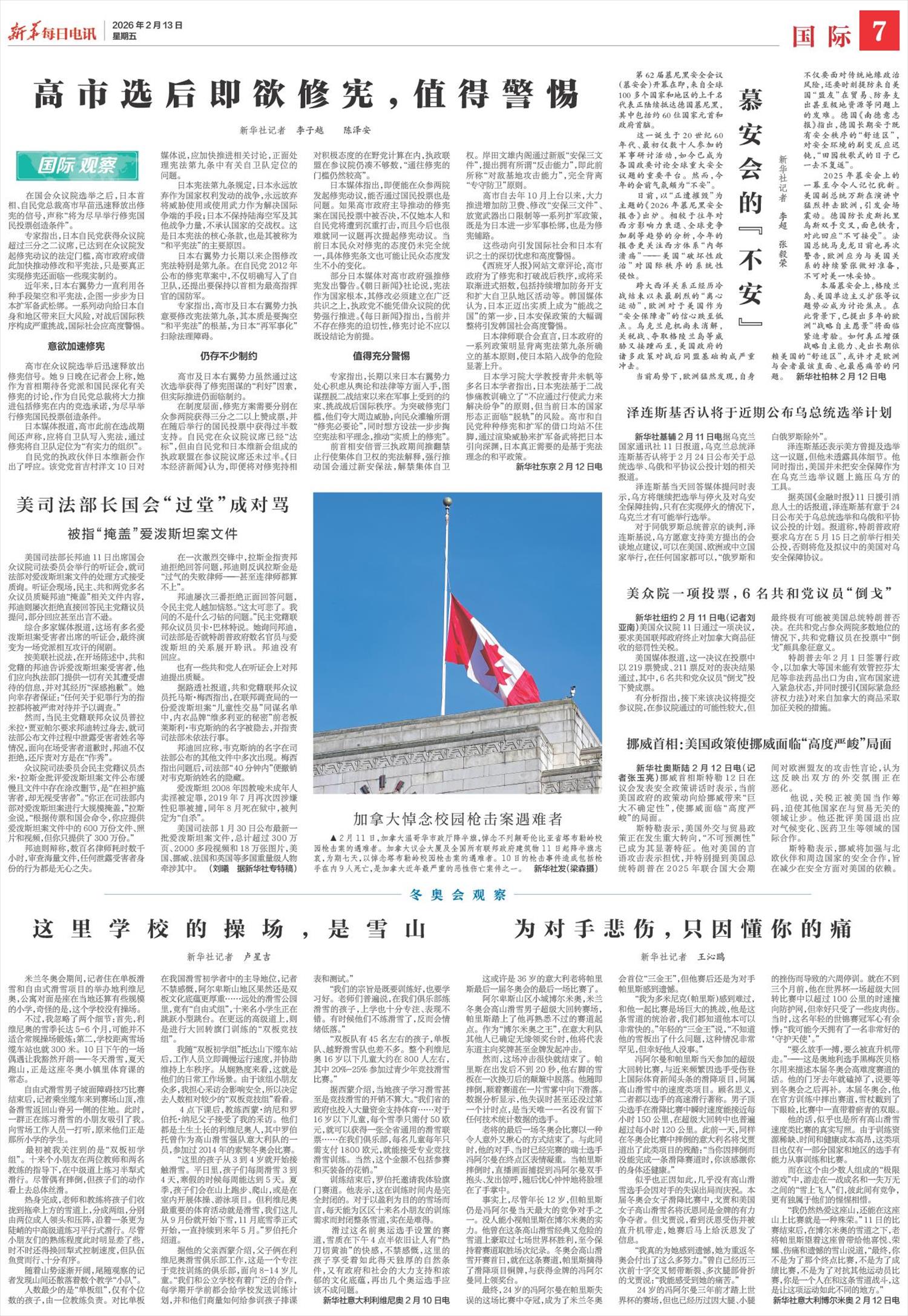 ****处理标记：[page]时， 字段 [] 在数据源中没有找到! ****