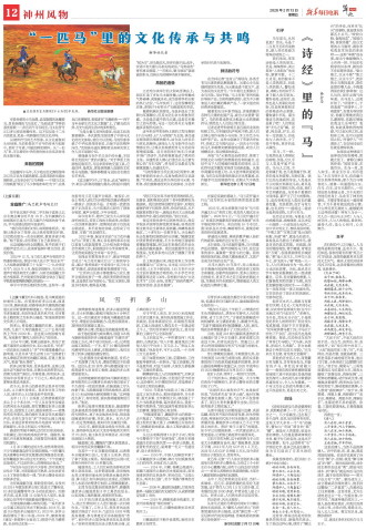 ****处理标记：[page]时， 字段 [] 在数据源中没有找到! ****