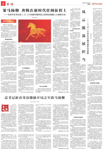 ****处理标记：[page]时， 字段 [] 在数据源中没有找到! ****