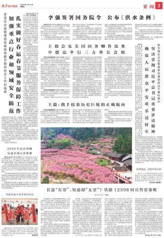 ****处理标记：[page]时， 字段 [] 在数据源中没有找到! ****