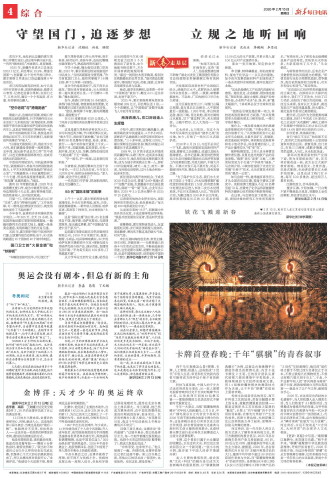 ****处理标记：[page]时， 字段 [] 在数据源中没有找到! ****