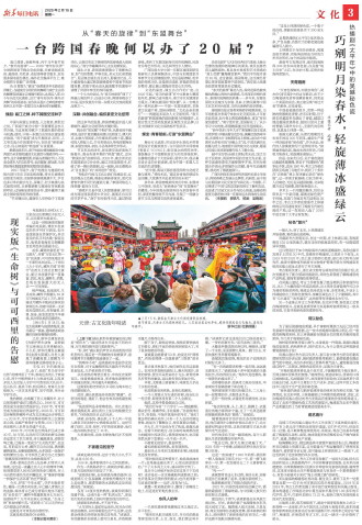 ****处理标记：[page]时， 字段 [] 在数据源中没有找到! ****