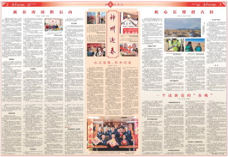 ****处理标记：[page]时， 字段 [] 在数据源中没有找到! ****