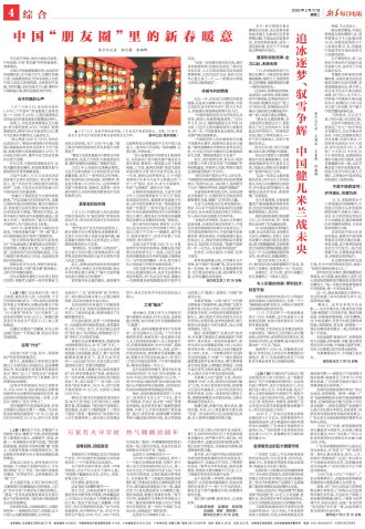 ****处理标记：[page]时， 字段 [] 在数据源中没有找到! ****