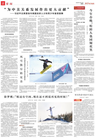 ****处理标记：[page]时， 字段 [] 在数据源中没有找到! ****