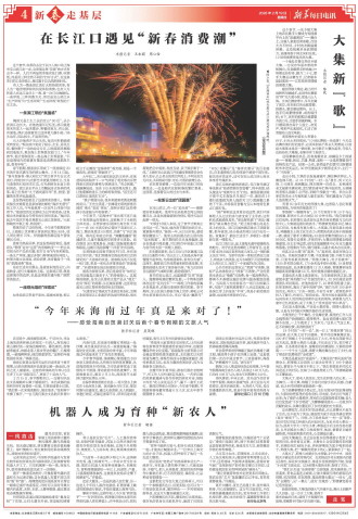 ****处理标记：[page]时， 字段 [] 在数据源中没有找到! ****