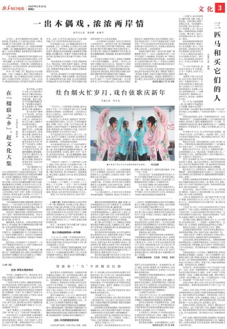 ****处理标记：[page]时， 字段 [] 在数据源中没有找到! ****