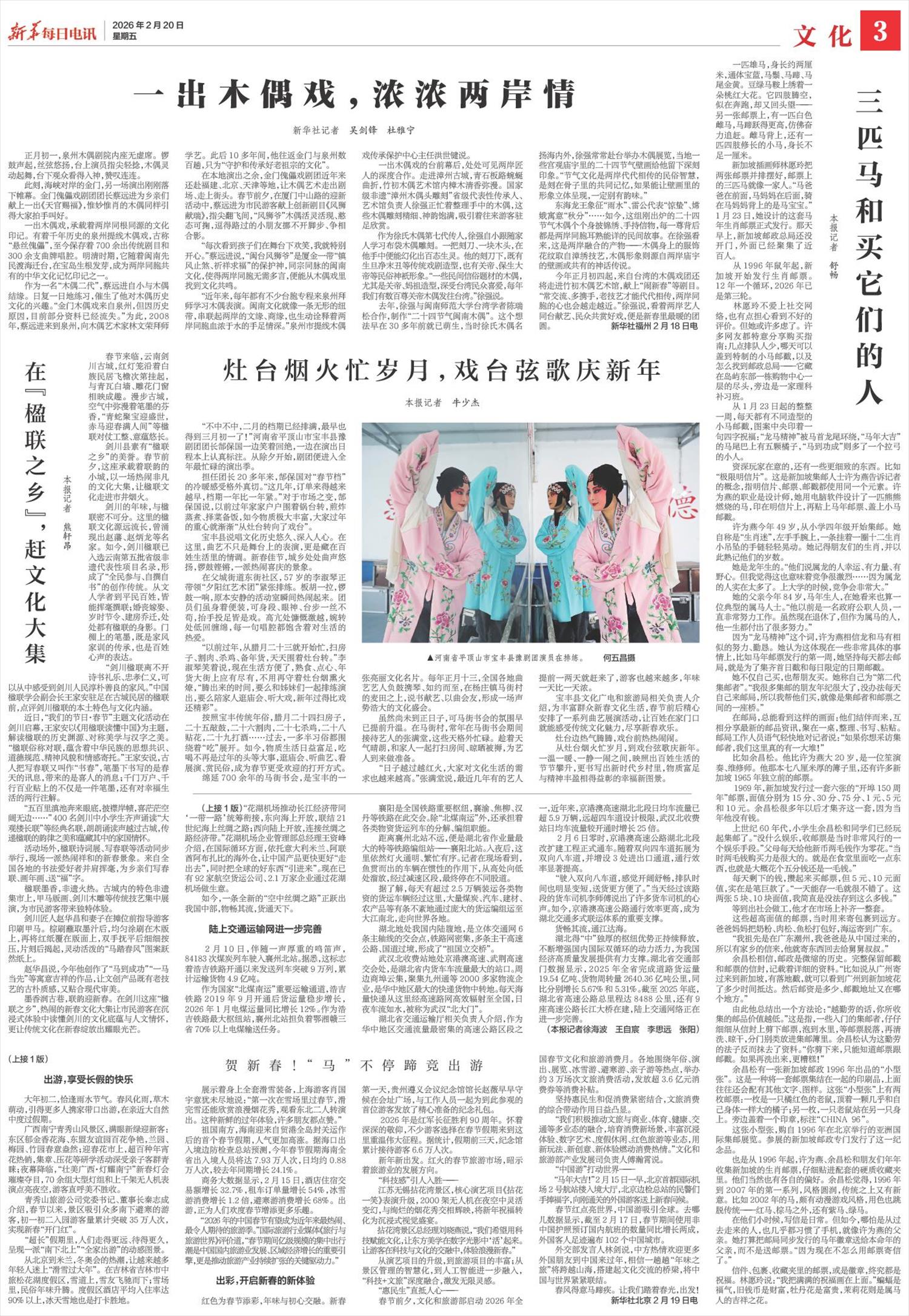 ****处理标记：[page]时， 字段 [] 在数据源中没有找到! ****