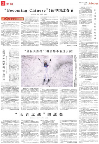 ****处理标记：[page]时， 字段 [] 在数据源中没有找到! ****